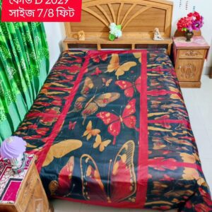 ৭ ফিট বাই ৮ ফিট