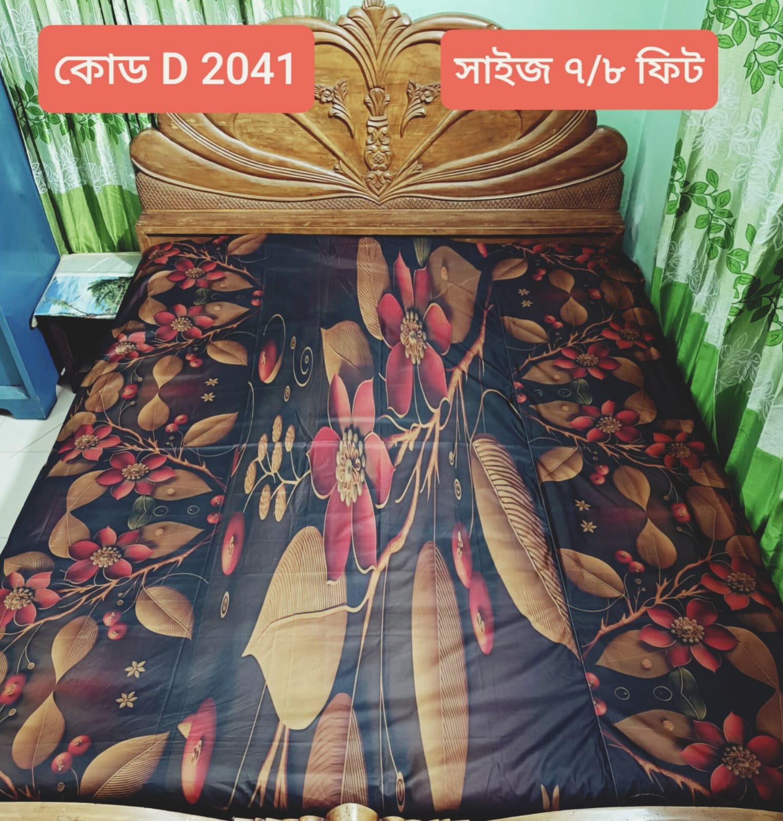 WhatsApp Image 2025-07-15 at 23.11.02_32ad14d8