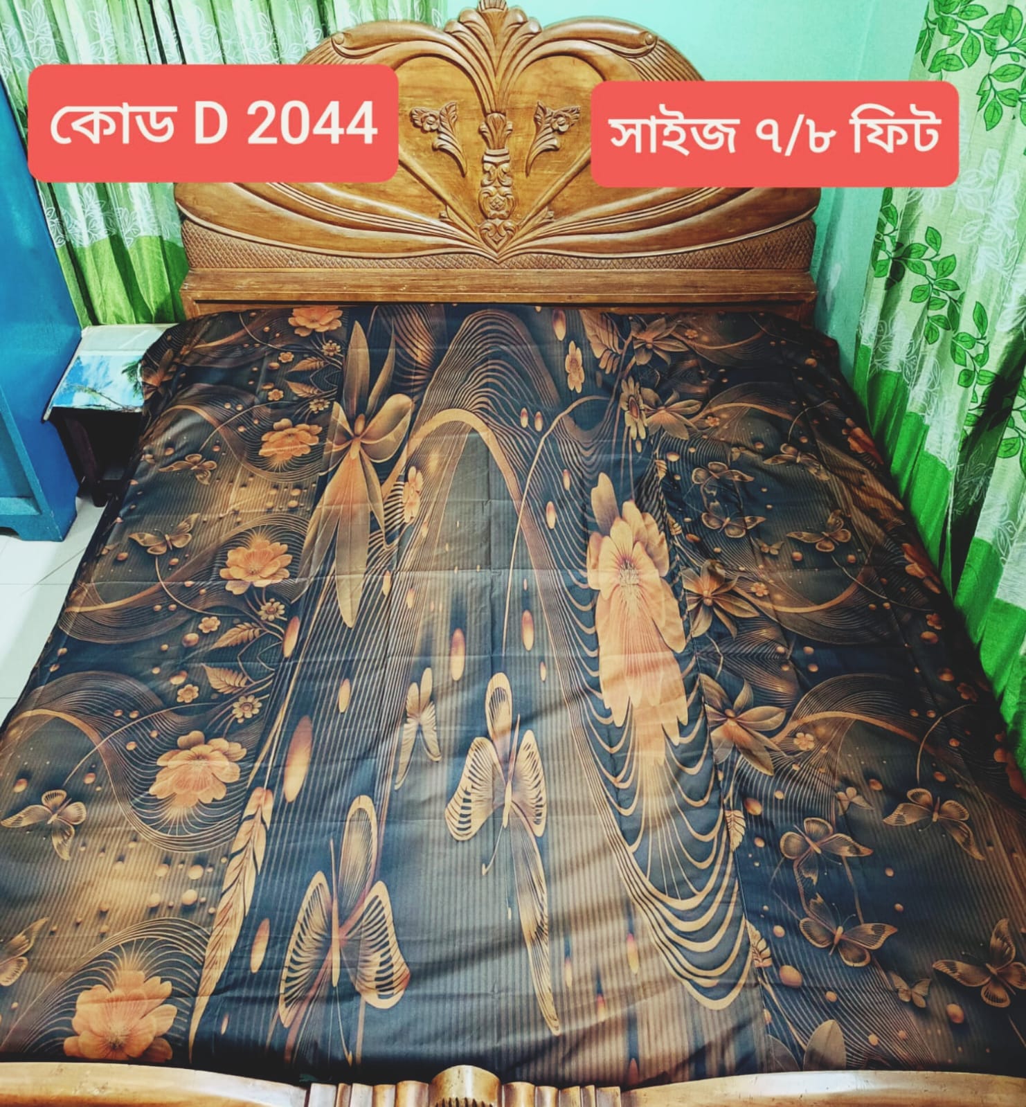WhatsApp Image 2025-07-15 at 23.11.03_069d83b4