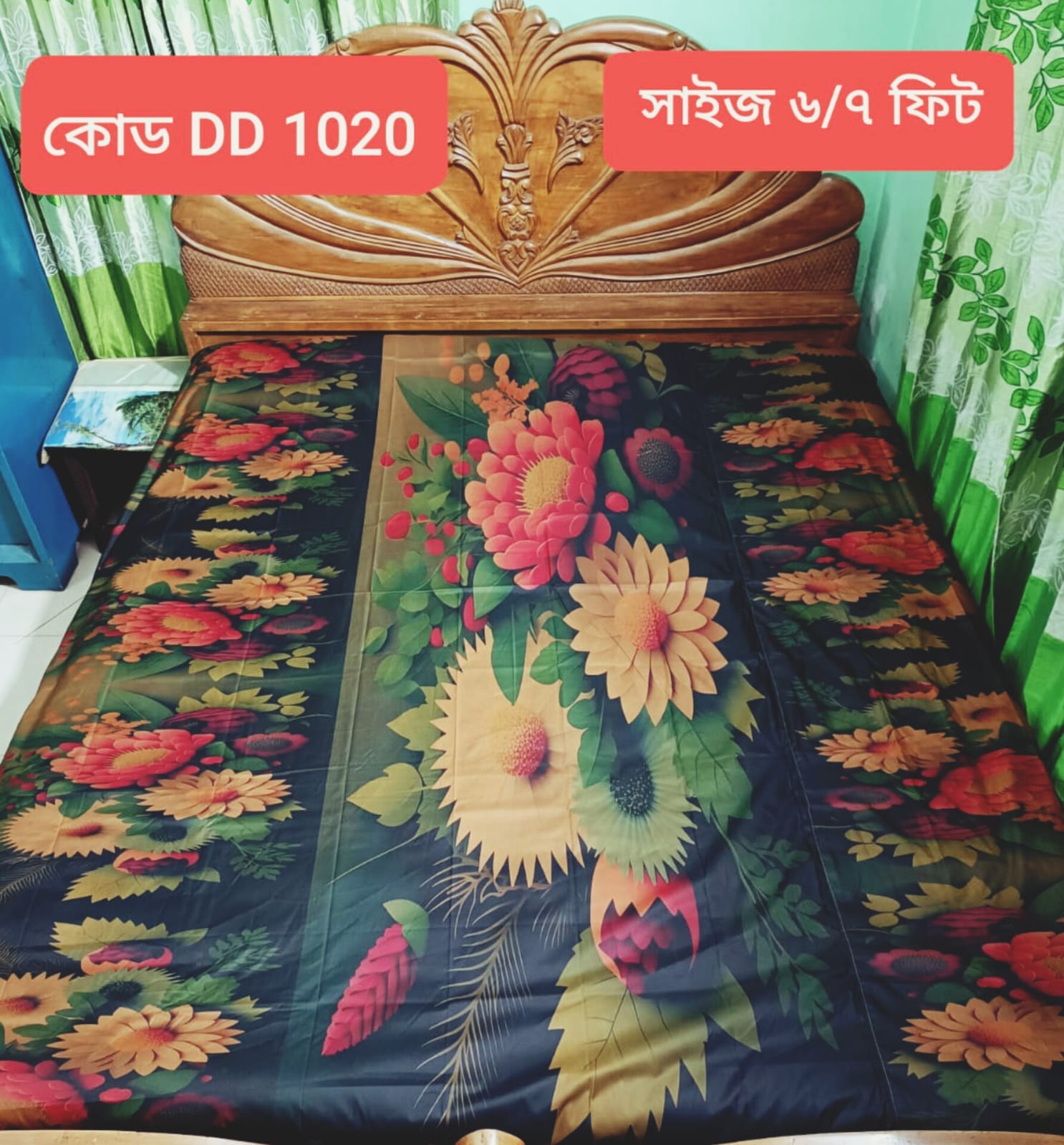 dd-1020