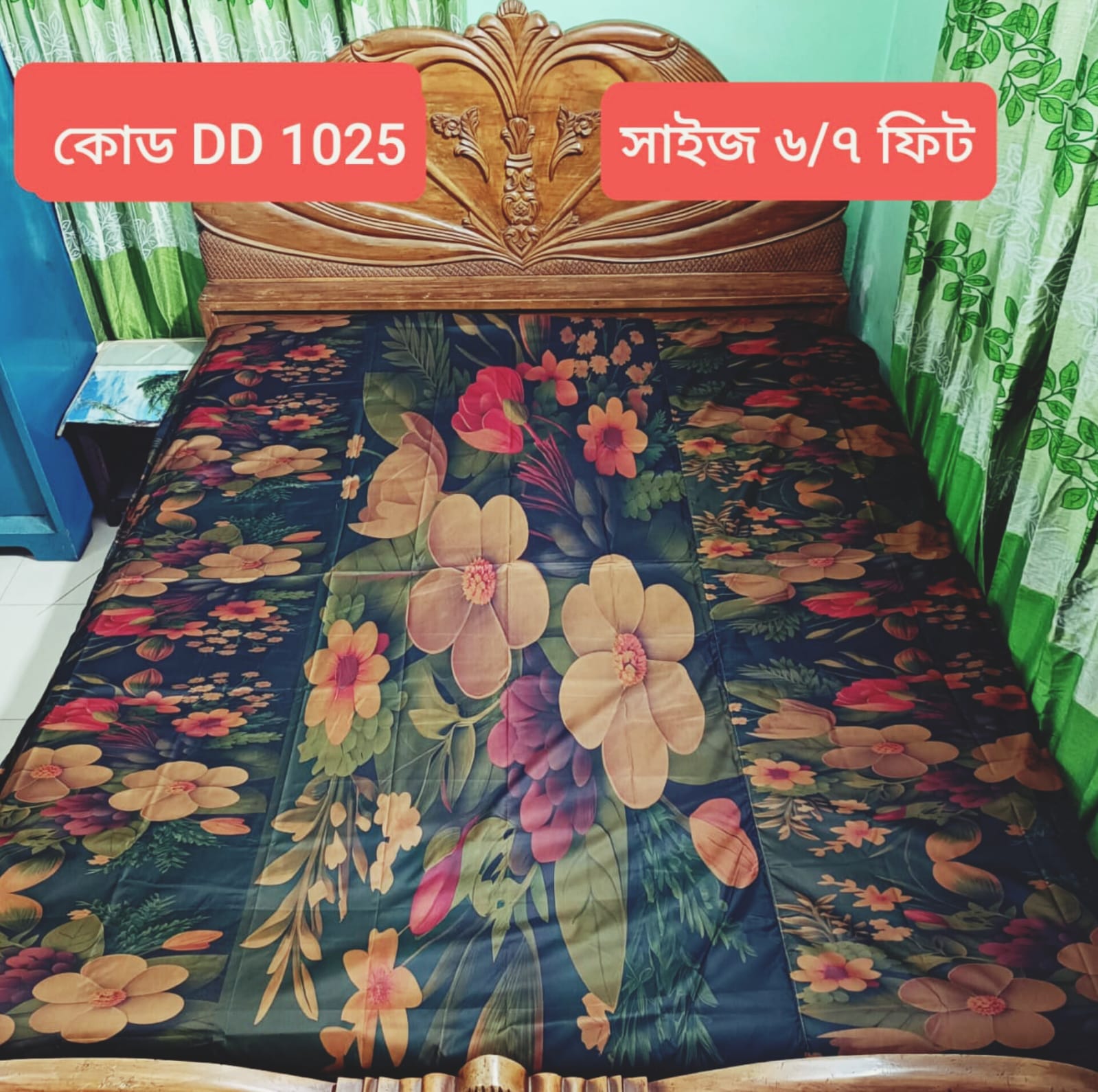 dd-1025