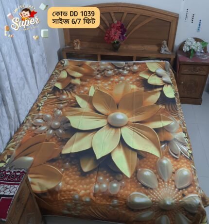 ওয়াটার প্রুফ বেডশীট ৬X৭